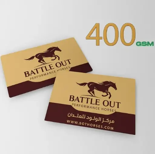 Rounded Corner Matt Lamination 400gsm